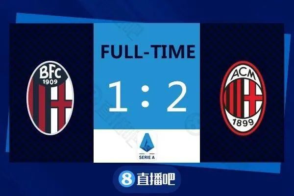  亚特兰大客场不敌国际米兰遭遇两连败